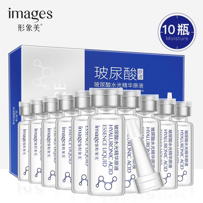 玻尿酸水光精华原液 补水保湿水润提亮肤色精华液 510