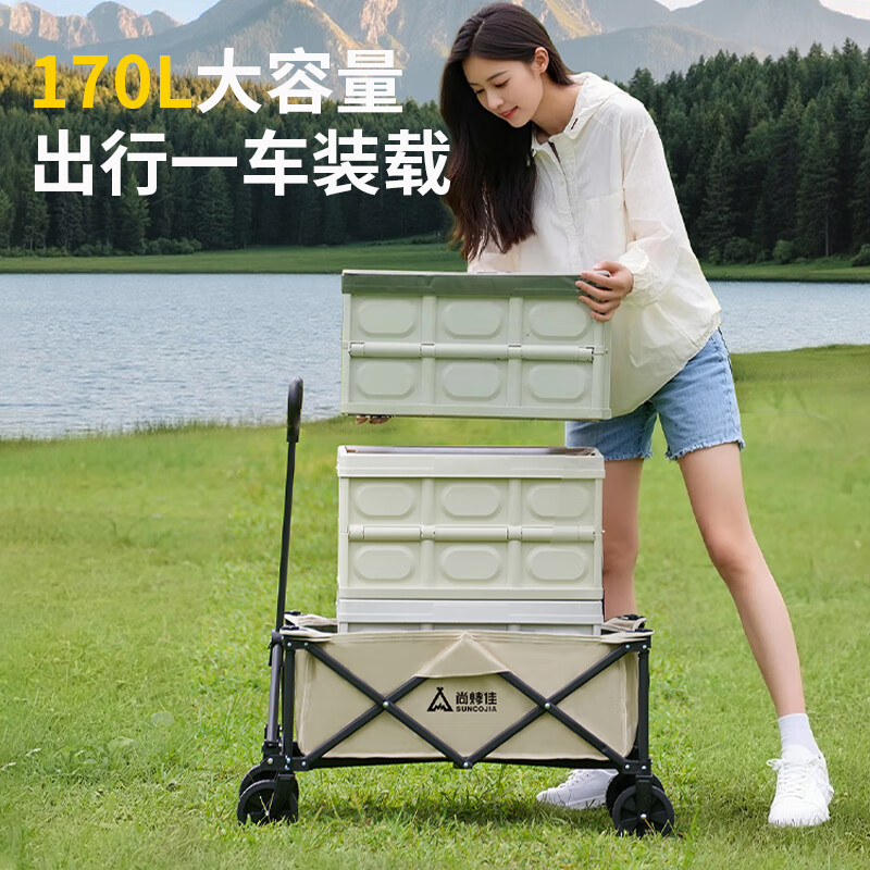 尚烤佳(Suncojia)折叠露营车野营车餐车营地车折叠小推车遛娃购物买菜钓鱼小拉车 乳白色 170L 无刹车 野营车高清大图