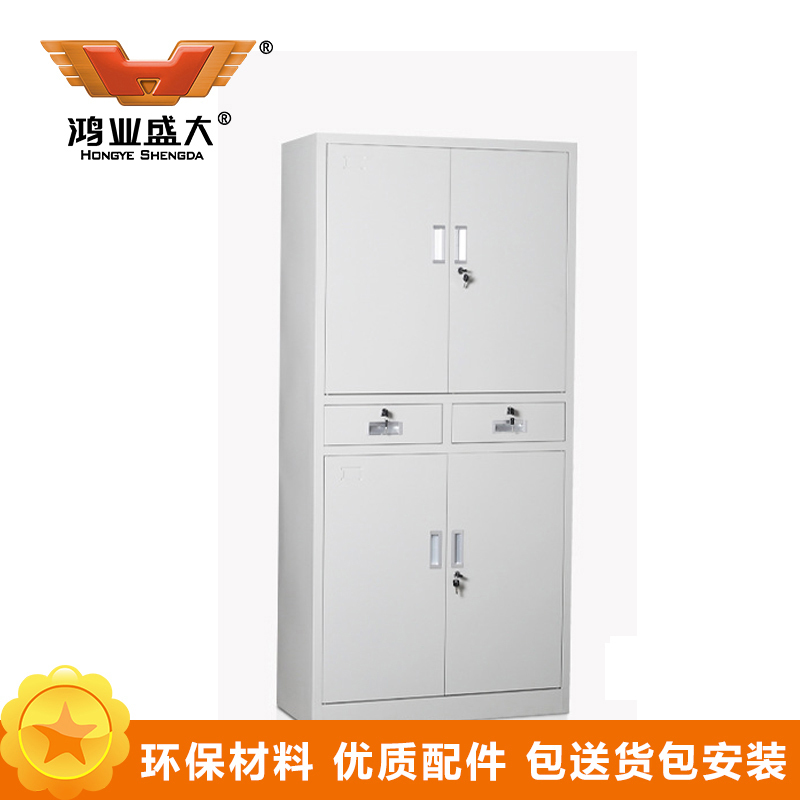 鸿业盛大简约现代中二斗双节文件柜850L*390W*1800H环保喷塑储物柜带锁可调节层板办公室大容量高清大图