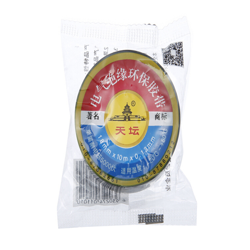 天坛 PVC胶带 电工胶 绝缘胶带 塑料胶带