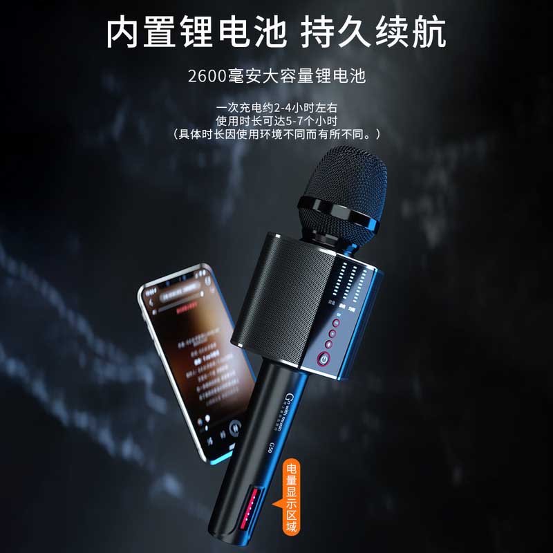 屁颠虫(Hifier)无线话筒音响一体麦克风全民K歌录歌手机抖音直播套装儿童娱乐家庭KTV户外扩音车载G50Pro苹果版高清大图