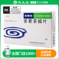 安赛玛 多索茶碱片 0.2g*16片/盒
