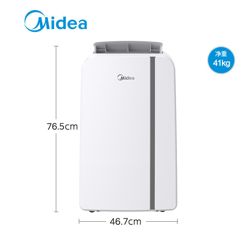 美的(Midea)KY-40/N1Y-PD7 移动空调单冷 2匹 家用厨房一体机 免专业安装