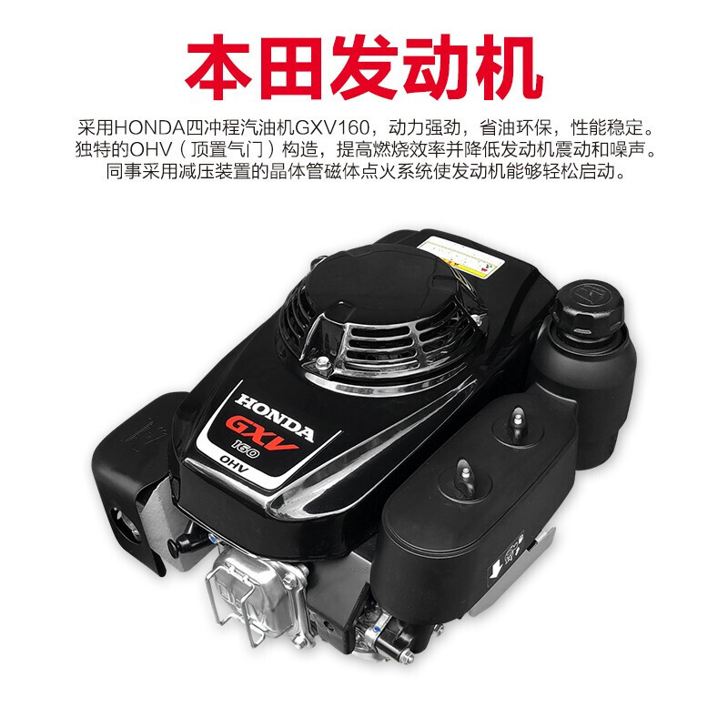 凯姿(KAZZ)KZ206SH(自走) 20寸自走式割草机 汽油机 单位:台高清大图