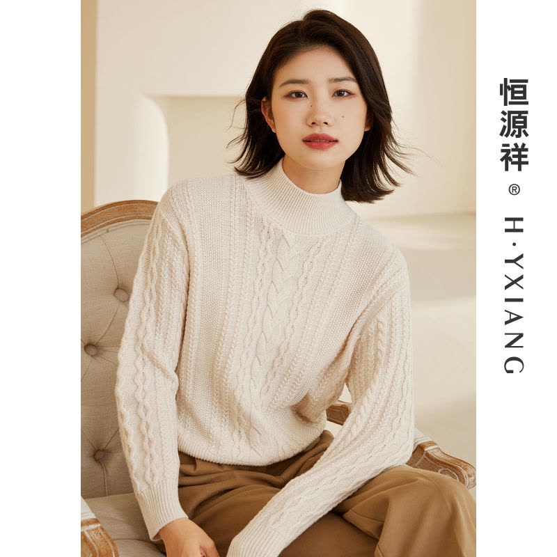 恒源祥粗针绞花羊毛衫女秋冬套头半高领毛衣2024新款复古针织衫厚图片