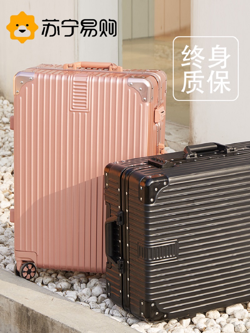 大容量24女男学生26结实密码皮箱子旅行箱行李箱20拉杆箱28寸1724