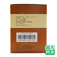 仲景 木香顺气丸 10袋 健脾和胃 脘腹胀痛
