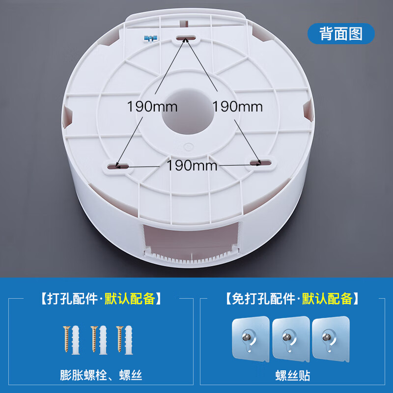 瑞沃(SVAVO)双卷大卷纸盒壁挂卫生间手纸盒免打孔厕所卫生纸盒酒店大盘纸盒 PL151065 黑色 (可粘贴/可打孔)高清大图