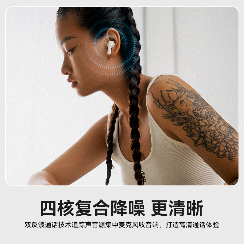 sanag塞那T80 ANC主动降噪蓝牙耳机真无线入耳式运动游戏T80高清大图