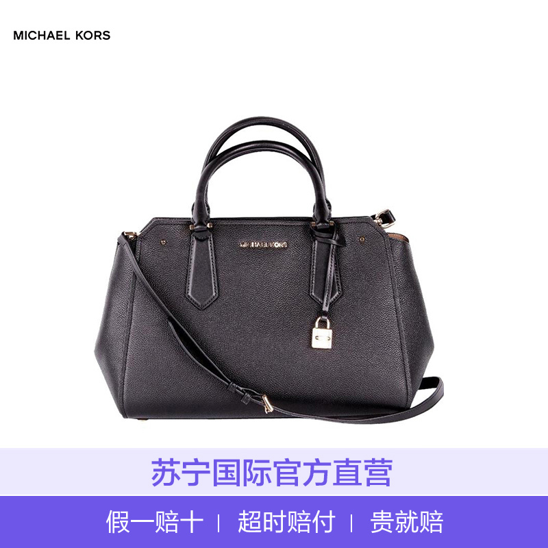 [直营]迈克·科尔斯(MICHAEL KORS)hayes 拉链 锁头大号手提包单肩包斜跨包 欧美时尚 女包 mk 牛皮