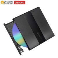 联想(Lenovo) DVD 刻录机DB75 PLUS8倍速 USB2.0 外置光驱