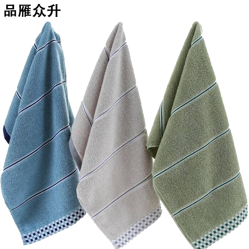 品雁众升 素色面巾 35cm*75cm 条高清大图