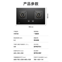 华帝(vatti)5.2KW火力燃气灶天然气大火双眼灶打火灶具厨房家用台式嵌入式可调节离子熄火保护JZT-i10076B