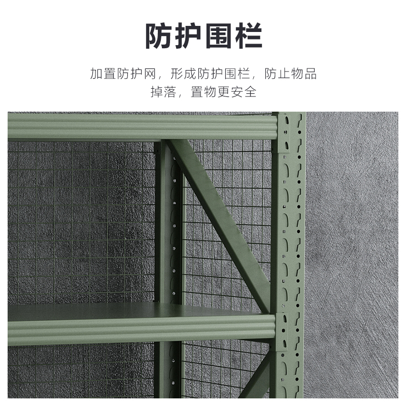 臻远 ZYJJ-HJ-078 可移动货架库房置物架带轮重型货架三层后背带网2000*700*1600mm/500kg高清大图