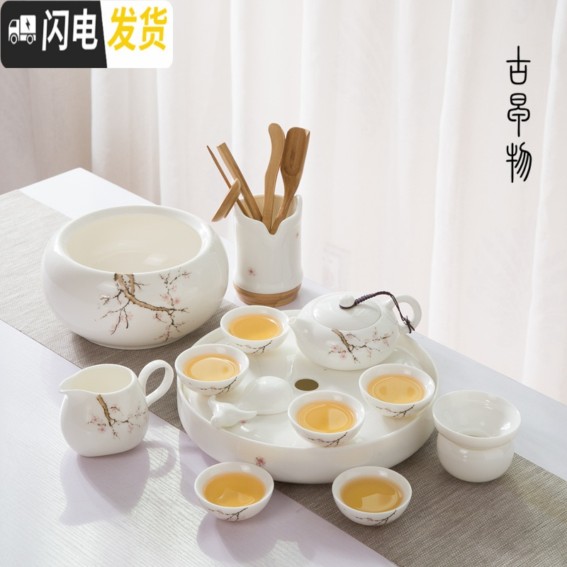 三维工匠整套德化白瓷羊脂玉茶具套装家用影青功夫茶具陶瓷茶盘简约喝茶台 影青富贵壶13件+圆茶盘 13件