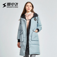 雪中飞（SNOW FLYING）冬季女士连帽双面穿中长款羽绒服X70140042