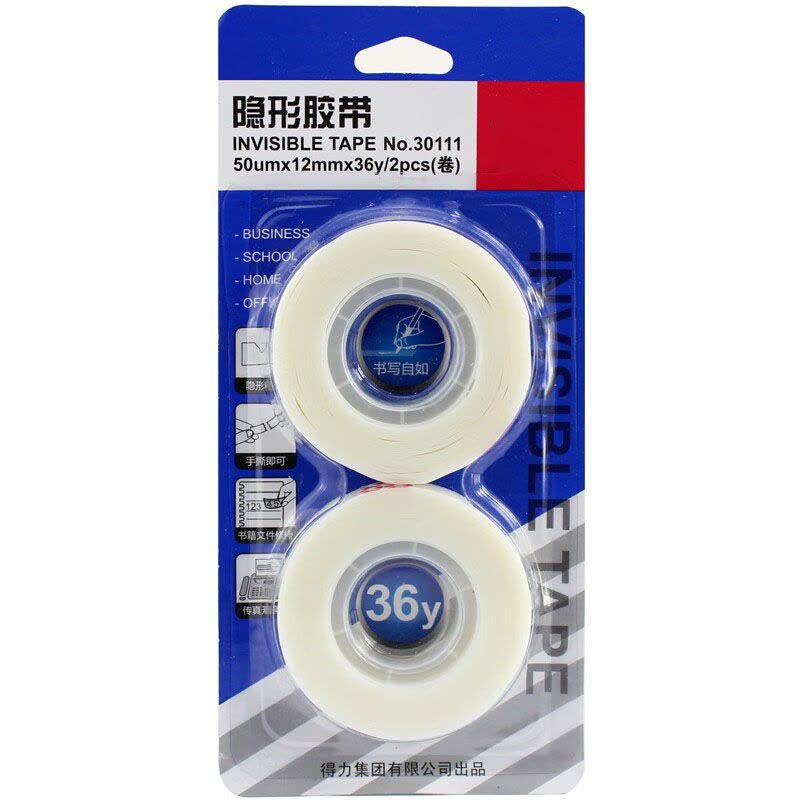 隐形胶带 无痕胶带 书写胶带 隐形粘贴 可写字复印不留痕胶带图片