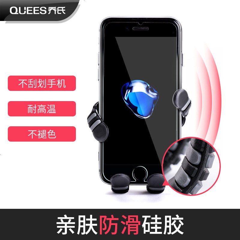 汽车出风手机支架车载手机座通用型创意卡通硅胶车用手机导航夹