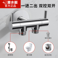 潜水艇卫生间厕所马桶伴侣冲洗器喷枪水龙头喷头妇洗器高压增压