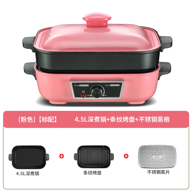 多功能料理锅网红妖怪多用煎煮一体锅烤肉烧烤离电火锅