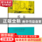 正版 税法 张俊清主编 上海财经大学出版社 9787564229474 书籍