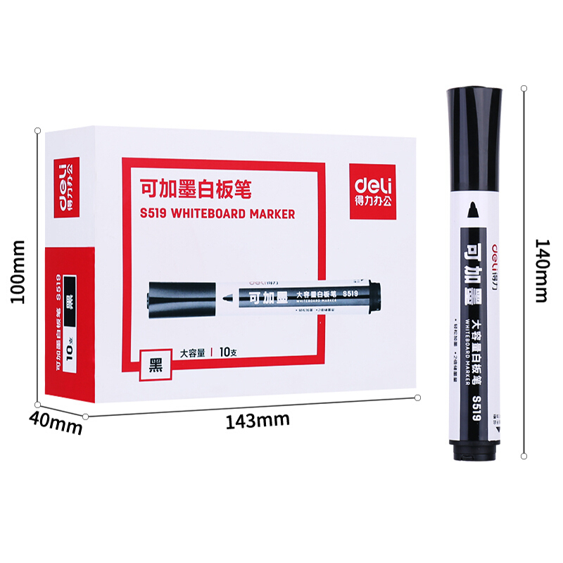 得力(deli)S519可加墨大容量2盒10支/盒白板笔水性可擦白板笔墨水教学白板笔黑色画板笔易擦黑板笔办公用品黑/蓝/