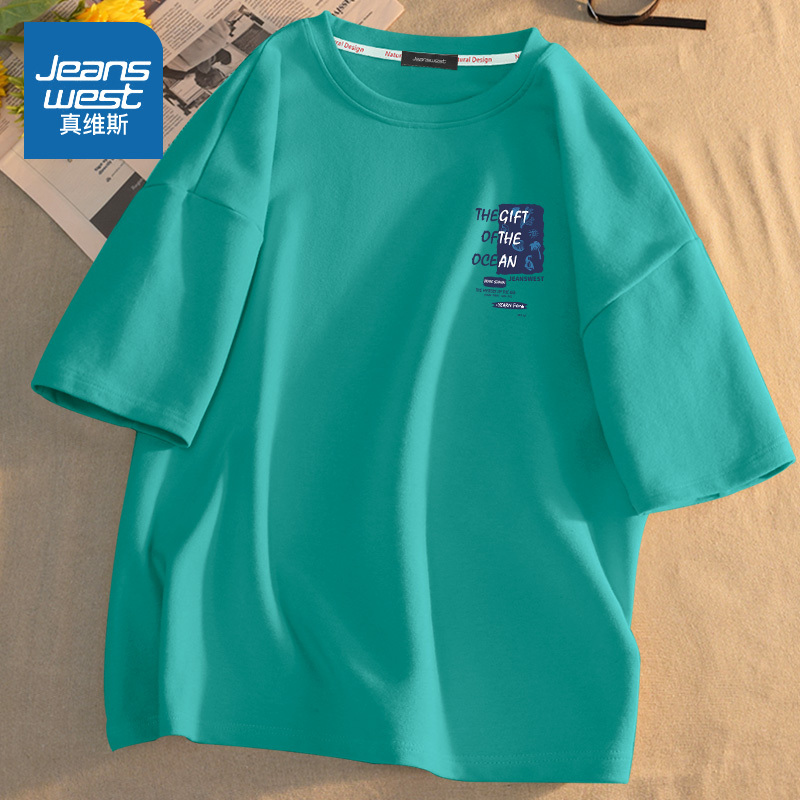 真维斯国潮短袖t恤男2022新款 夏季纯棉宽松大码半袖学生百搭上衣