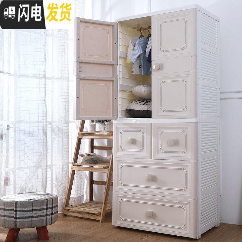 三维工匠加厚宝宝衣柜儿童简易收纳柜婴儿衣服整理柜塑料家用小衣橱储物柜高清大图