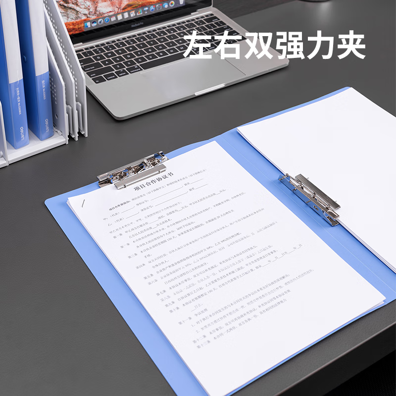 得力33296_文件夹(蓝)(5个/包)