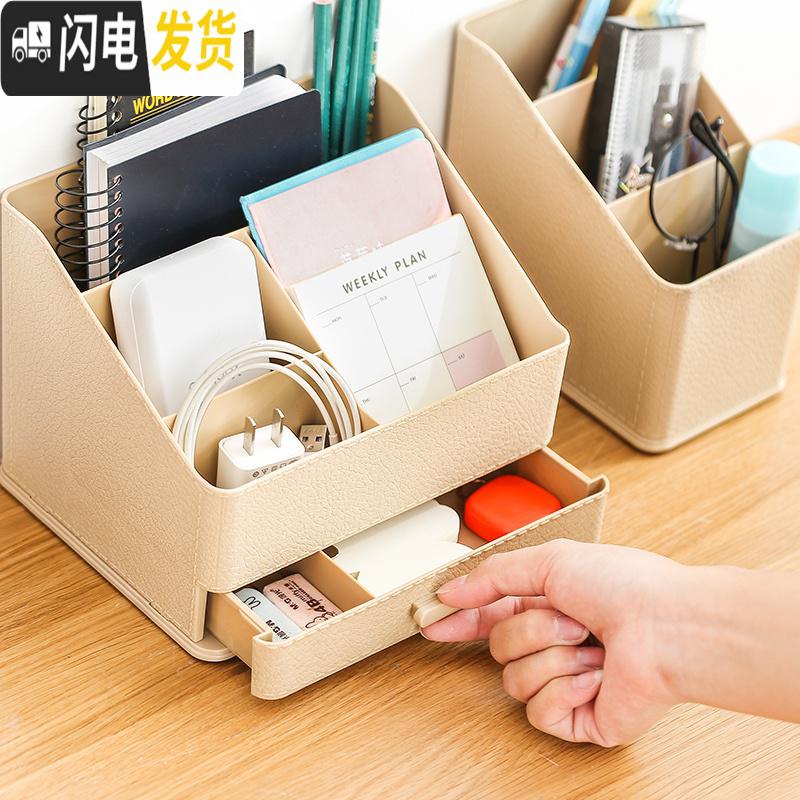 三维工匠仿皮纹收纳盒办公桌面客厅多功能化妆品摇控器笔筒创意收纳整理架高清大图
