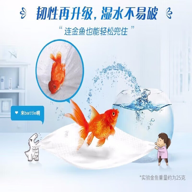 维达(Vinda)维达超韧抽取面巾3层S码110抽×18包/提*4提-V2288A高清大图