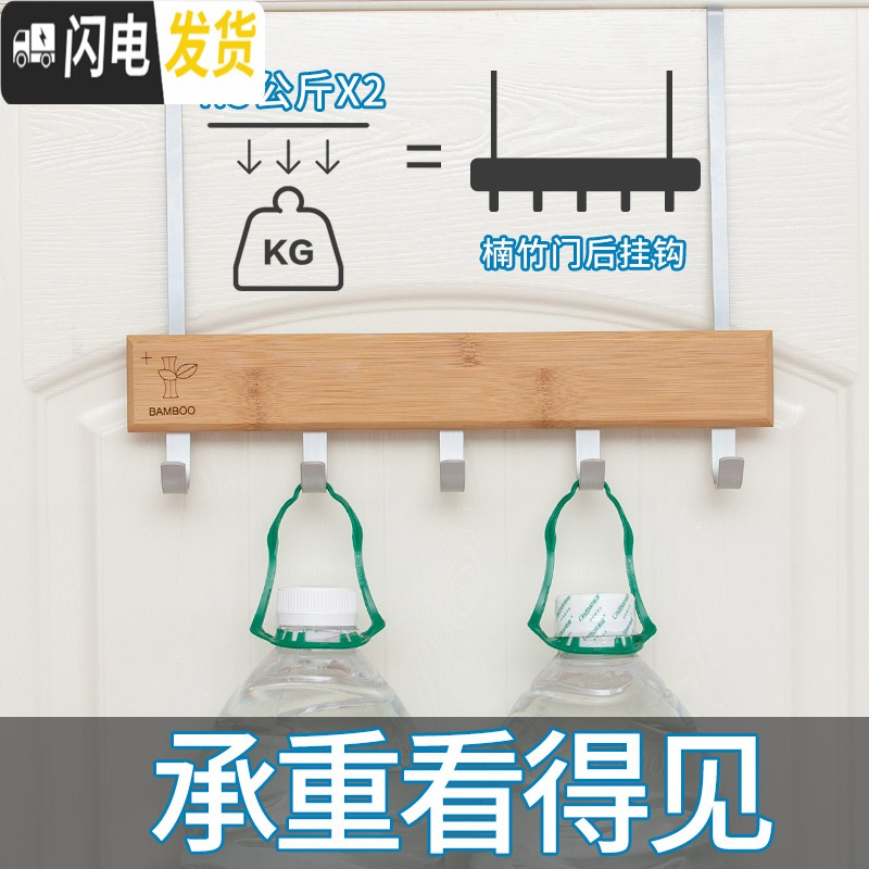 三维工匠创意后无痕挂钩挂衣架上免打孔衣服挂衣钩挂免钉衣帽钩衣架 复古色5钩门后挂钩(免打孔)