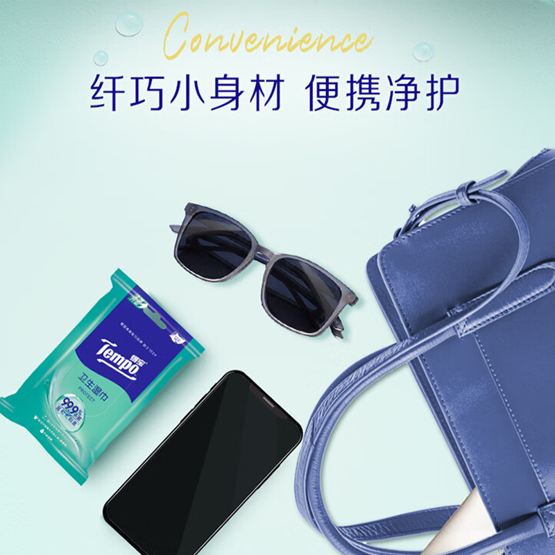 得宝(Tempo)湿巾 60片(5包x12片)杀菌湿巾湿纸巾卫生洁肤5xT3002高清大图