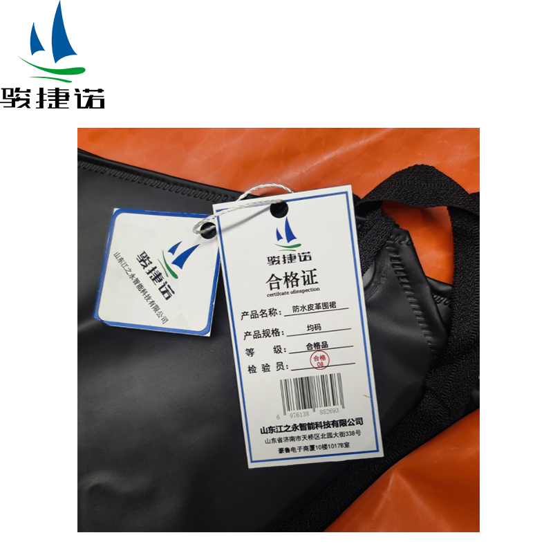 骏捷诺 防水皮革围裙 均码 件高清大图