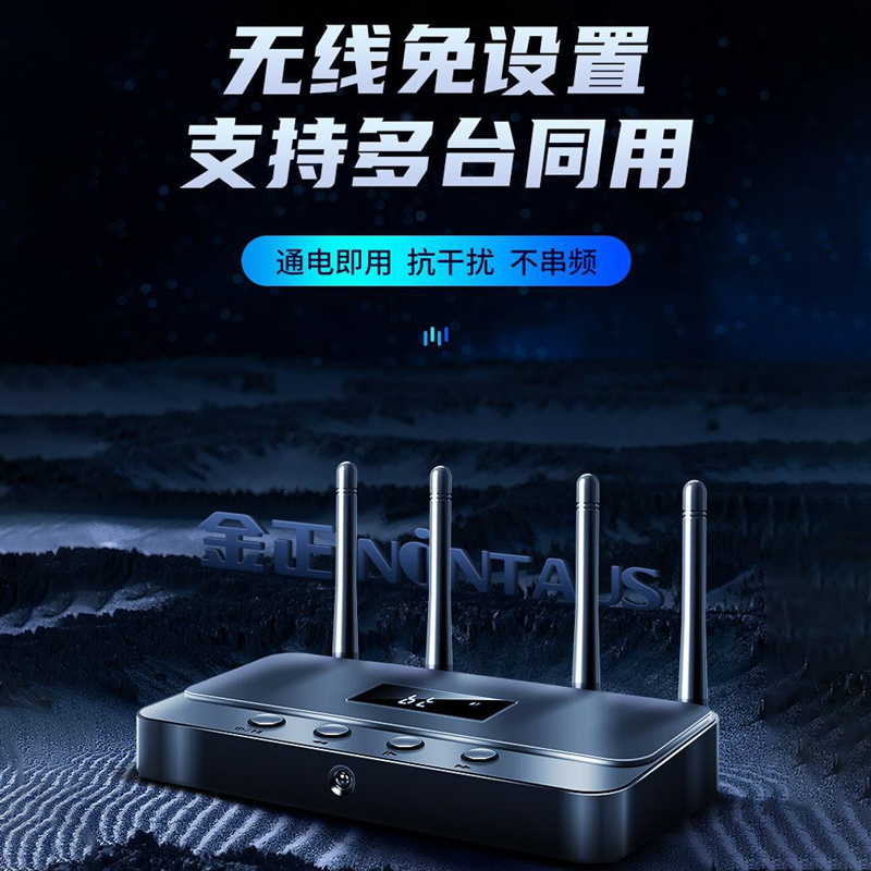 金正无线发射室内壁挂音响[发射主机+壁挂音箱*2]蓝牙音乐播放公共广播客厅商店铺挂墙家用会议室装修喇叭有源立体声选麦克风高清大图