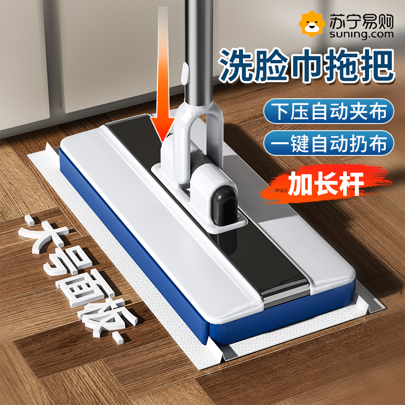 洗脸巾拖把夹抹布懒人静电除尘迷你小拖把2024新款家用大号加长杆2940