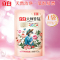 立白大师香氛洗衣精华旅行装大师洗衣液100g+大师柔顺剂100g