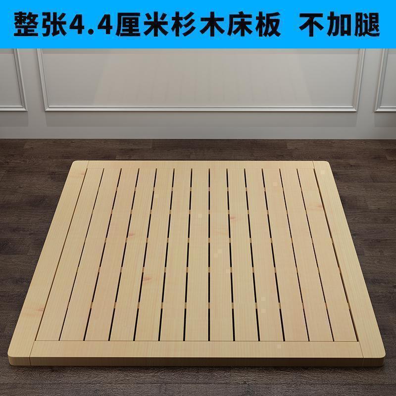 床板支撑架床架子排骨架榻榻米防潮排骨架支撑脚实木床板1.8米1.5_908 整张床板无腿 1000mm*1900mm