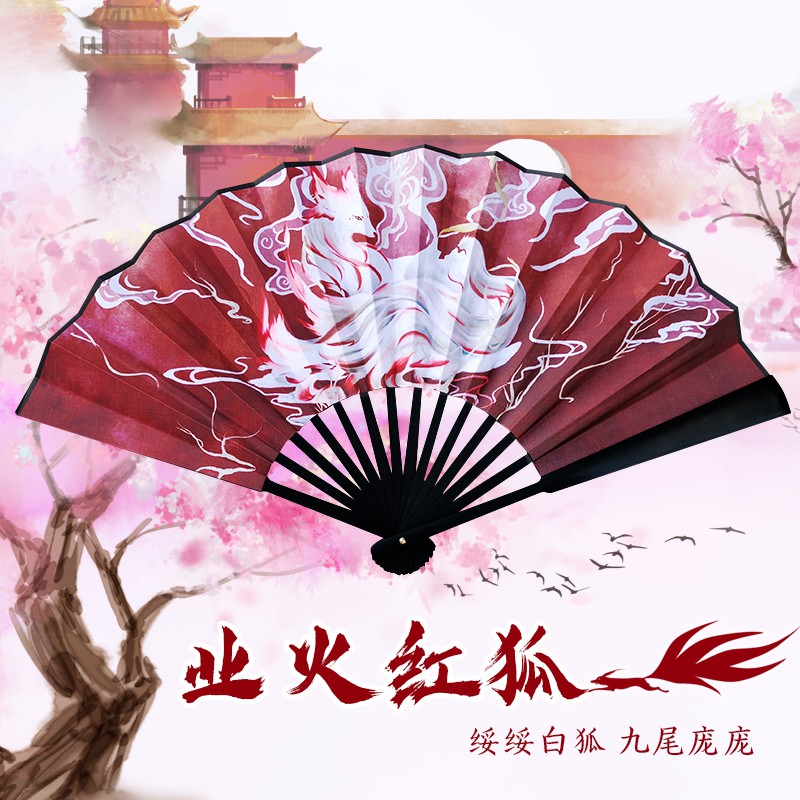 扇子女古风折扇九尾狐搭配汉服定制古典中国风彼岸花网红流苏折扇 三维工匠 十里桃林+流苏(粉)+送布袋高清大图