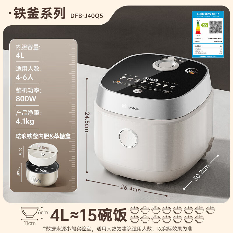 小熊(Bear) DFB-J40Q5-P01 电饭煲 (计价单位:台) 灰色