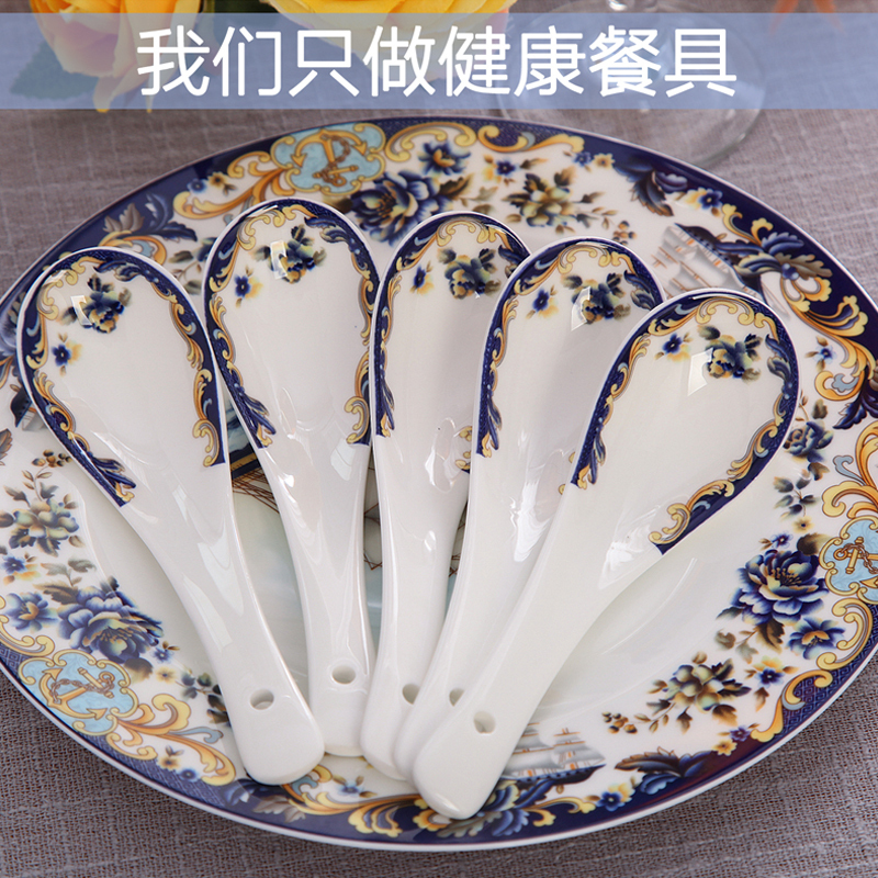 富昱景 景德镇釉中全骨瓷盘子碗碟餐具套装国产陶瓷家用中欧式8人食一帆风顺