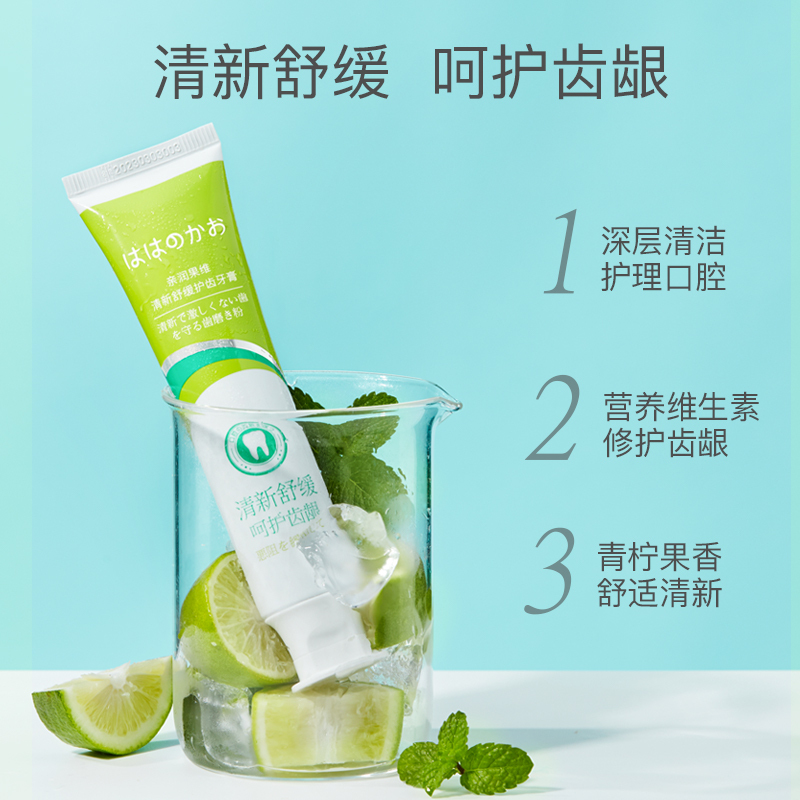 亲润 孕妇口腔护理组合套装 孕期专用漱口+水产妇牙膏+孕妇月子牙刷