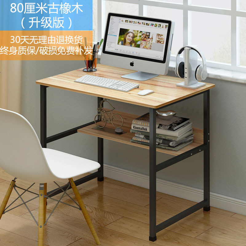 写字桌学生学习桌经济型电脑桌台式家用办公桌子简约现代卧室书桌 升级版80*40古橡木+伊姆斯椅子