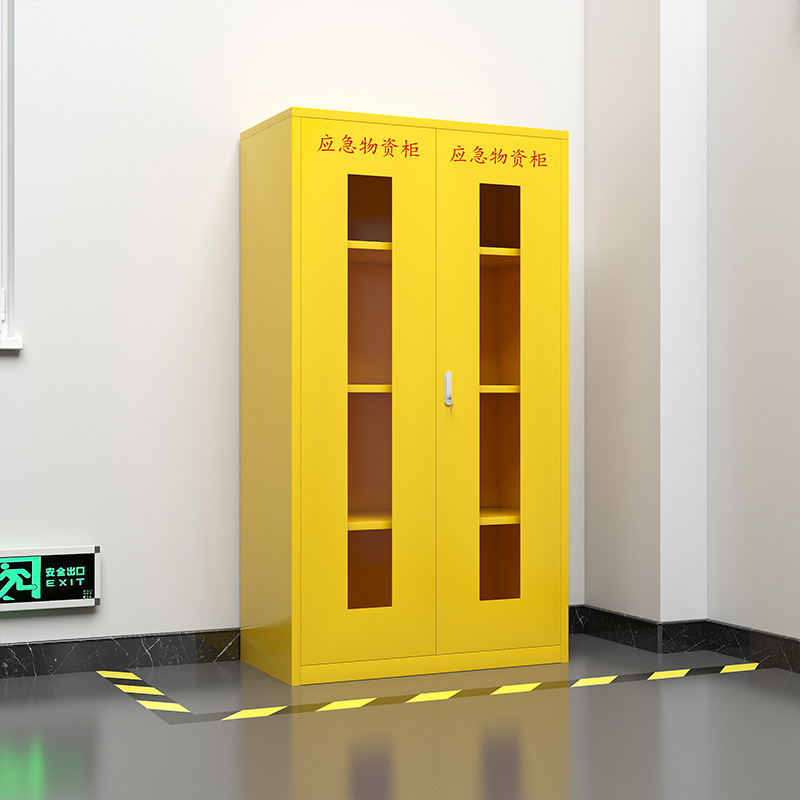 臻远 ZY-YJG-20 应急柜物资柜消防柜救灾事故器材柜救援装备柜 黄色 1000*500*1800高清大图