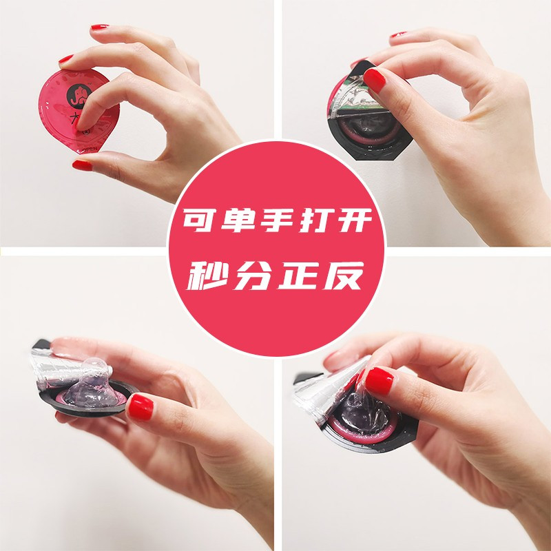 大象避孕套 超薄003玻尿酸安全套 计生成人情趣用品 共13只(高潮女生9只+颗粒女生4只)