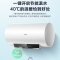 Haier/海尔电热水器EC5001-PM1 50升 2200W速热 中温保温 金刚三层胆 安全防电墙 M式新鲜注水