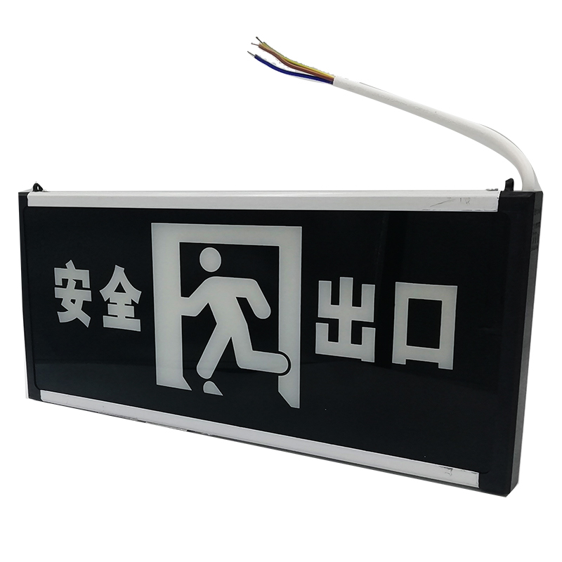 雷迪司 EB-BLZD-LR0EI1.5W(国标)安全出口灯
