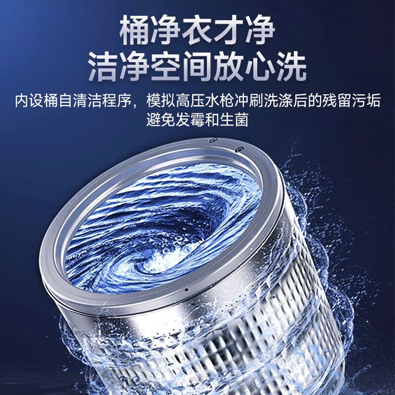 [新品升级]海尔(Haier)波轮洗衣机全自动12公斤直驱变频一级家用节能大容量洗衣机 升级漩瀑洗玻璃上盖 以旧换新图片