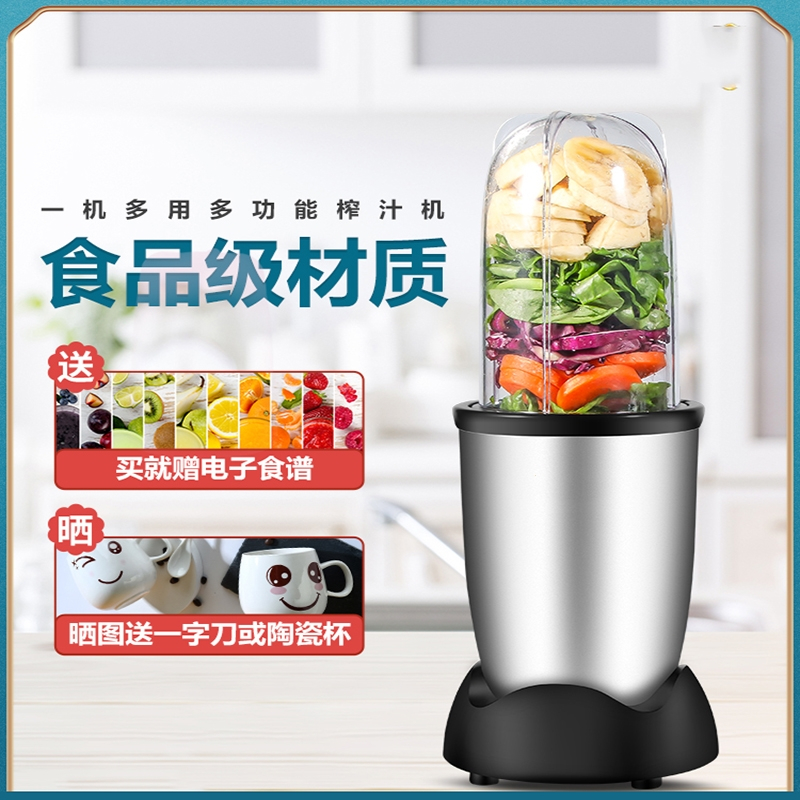 时光旧巷家用多功能小型炸果汁机便携式破壁流食榨汁机