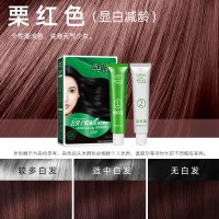 五贝子焗油染发膏120mL(植物调理型 经典款) 栗红色